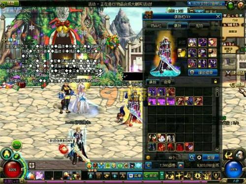 年轻球员传 年轻球员传