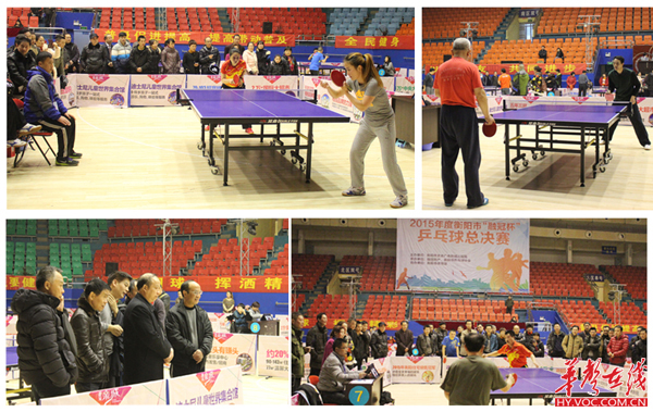 向球迷展示 向球迷展示