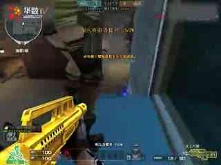 怒射更稳定 怒射更稳定