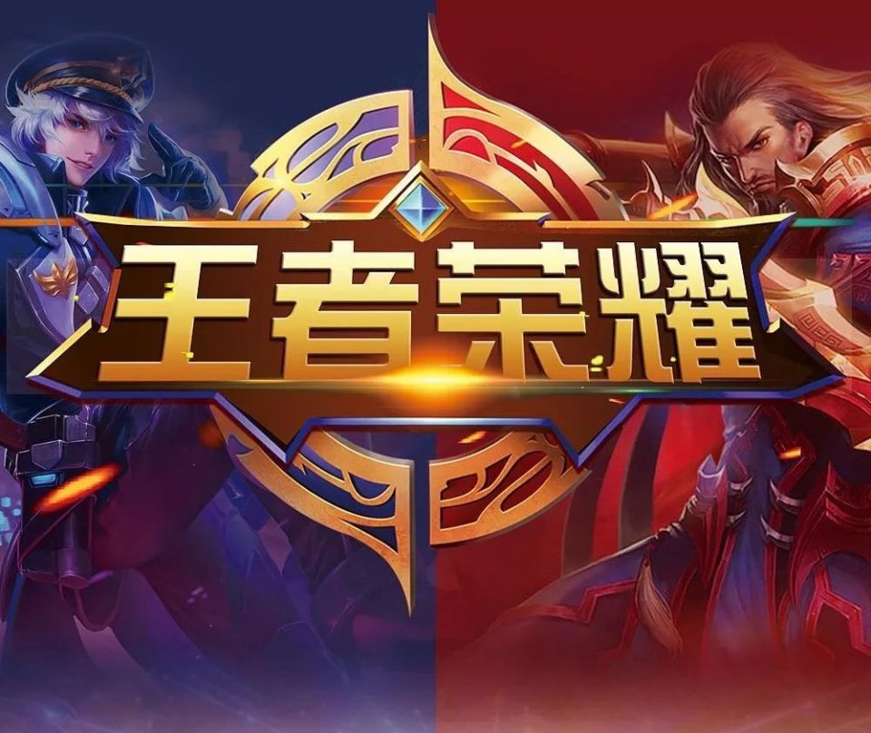 的交汇 的交汇