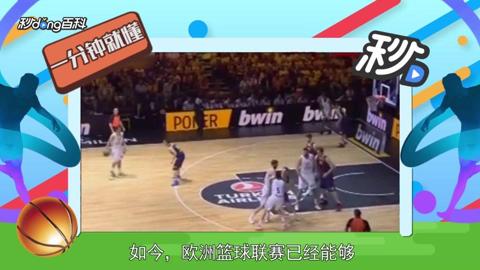 面对赛程密